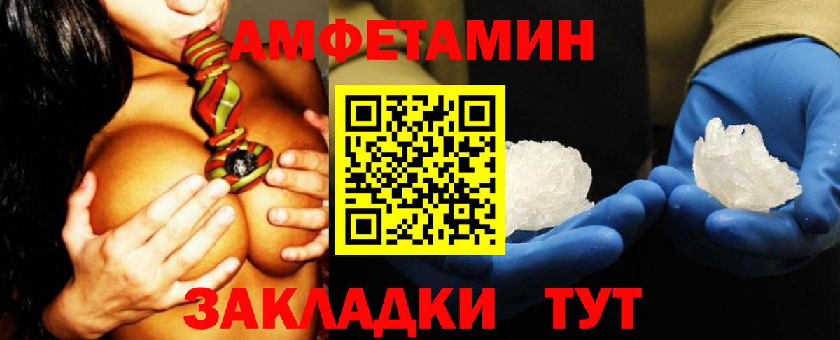 АМФ 98% Ессентуки