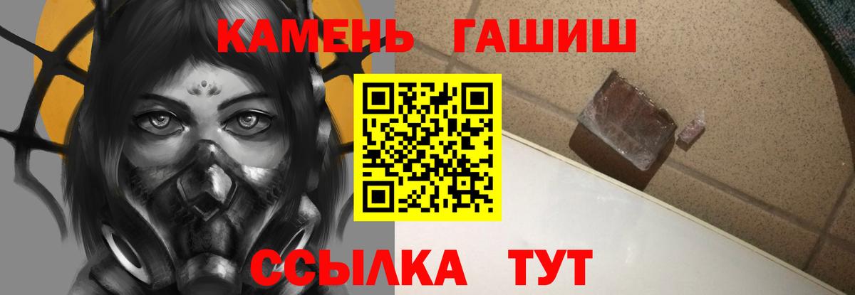 Гашиш  ГАШИШ AMNESIA HAZE  Гашиш индика сатива  Вход с VPN  Ессентуки 
