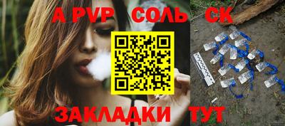 тгк Заводоуковск