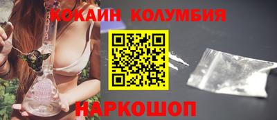 тгк Заводоуковск