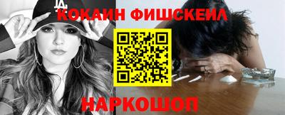 мяу мяу кристалл Жуковский