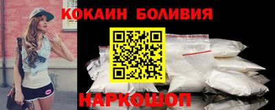наркотики Заволжье