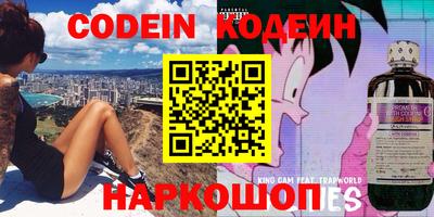 тгк Заводоуковск