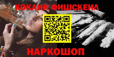 мяу мяу кристалл Жуковский