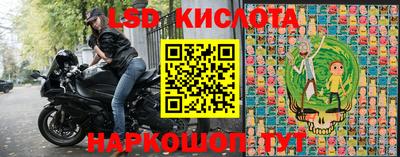 мяу мяу кристалл Жуковский