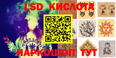 тгк Заводоуковск