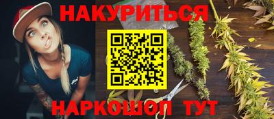 мяу мяу кристалл Жуковский