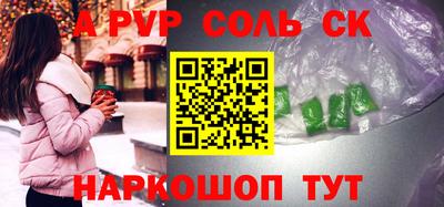 мяу мяу кристалл Жуковский
