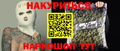 наркотики Заволжье