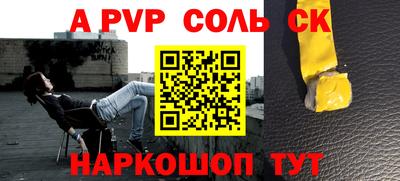 наркотики Заволжье