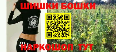 мяу мяу кристалл Жуковский
