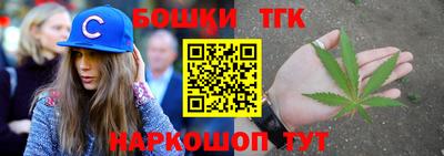 тгк Заводоуковск