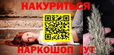 мяу мяу кристалл Жуковский