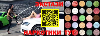 мяу мяу кристалл Жуковский
