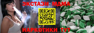 тгк Заводоуковск