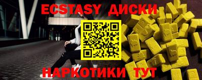 наркотики Заволжье