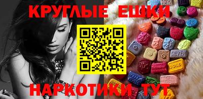 мяу мяу кристалл Жуковский