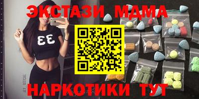 мяу мяу кристалл Жуковский