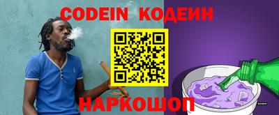 наркотики Заволжье