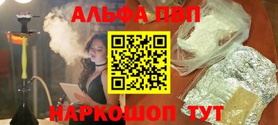 тгк Заводоуковск