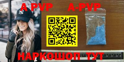 тгк Заводоуковск