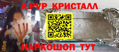 тгк Заводоуковск