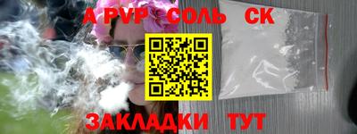 наркотики Заволжье