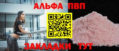 тгк Заводоуковск
