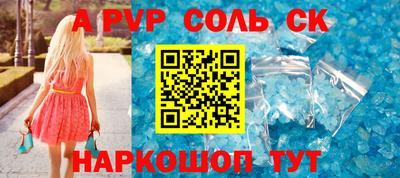 мяу мяу кристалл Жуковский