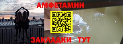 мяу мяу кристалл Жуковский