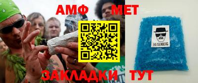 мяу мяу кристалл Жуковский