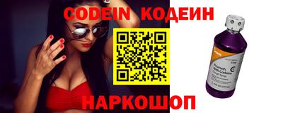 наркотики Заволжье