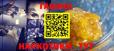 наркотики Заволжье
