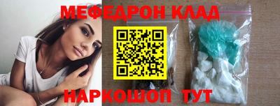 тгк Заводоуковск