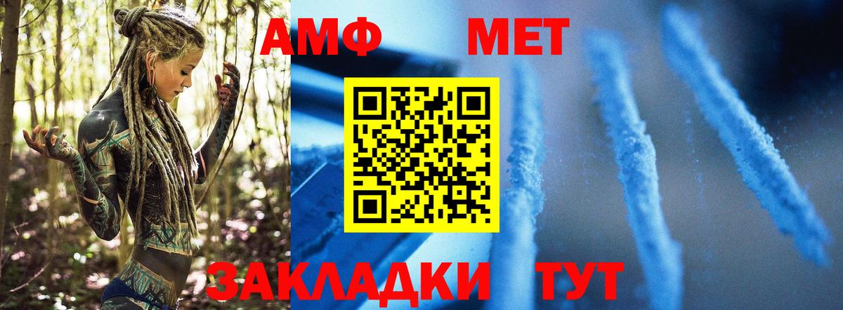 Метамфетамин Декстрометамфетамин 99.9% Ессентуки
