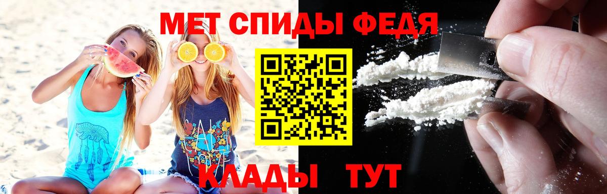 Метамфетамин  Вход с VPN  Первитин пудра  Ессентуки  Первитин пудра 