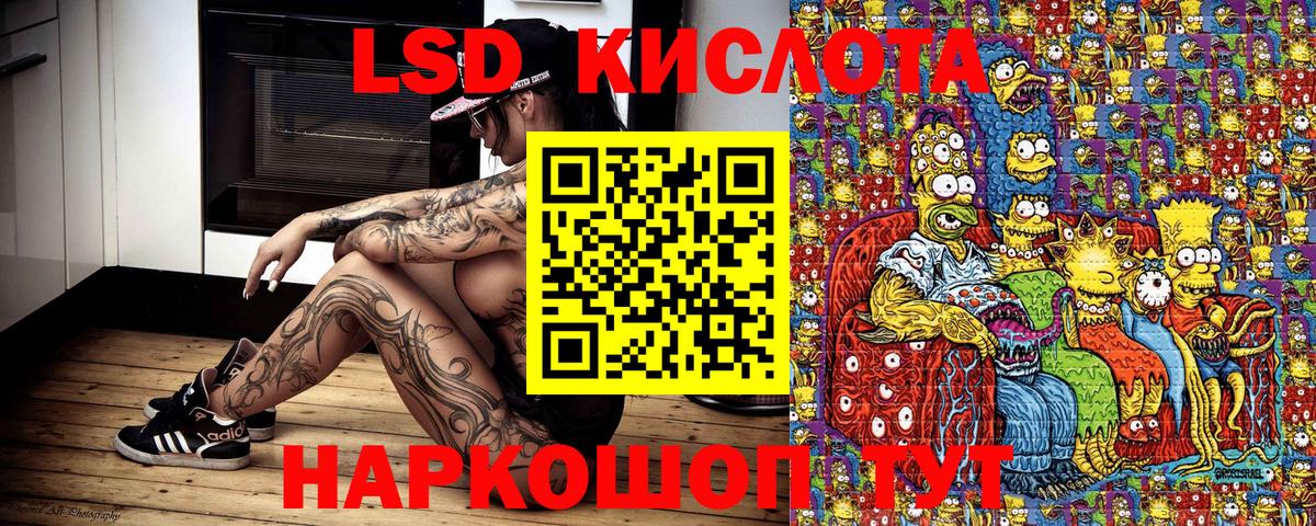 Марки 25I-NBOMe  Наркотические марки 1,5мг  Вход с VPN  Наркотические марки 1,5мг  Ессентуки 