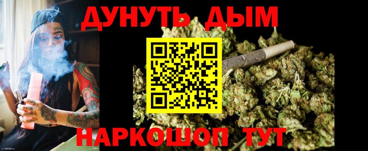 Кокаин  Ессентуки  Вход с VPN  МЕФ кристаллы  Каннабис  ГАШИШ 